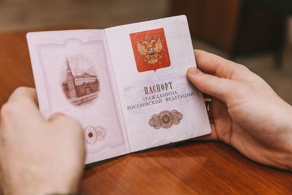прописка в Иркутске